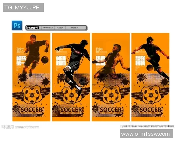 庆祝足球明星生日的创意海报设计灵感与制作技巧分享